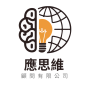 應思維